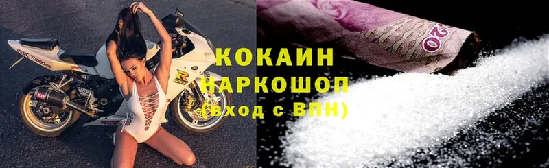 mega зеркало  Кемь  Cocaine VHQ 