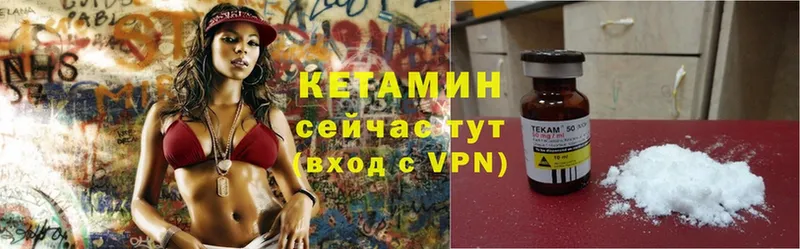 купить  сайты  Кемь  КЕТАМИН ketamine 