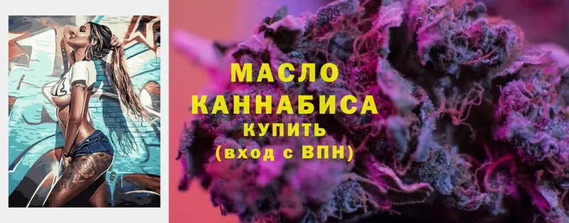 Дистиллят ТГК гашишное масло  blacksprut онион  Кемь 